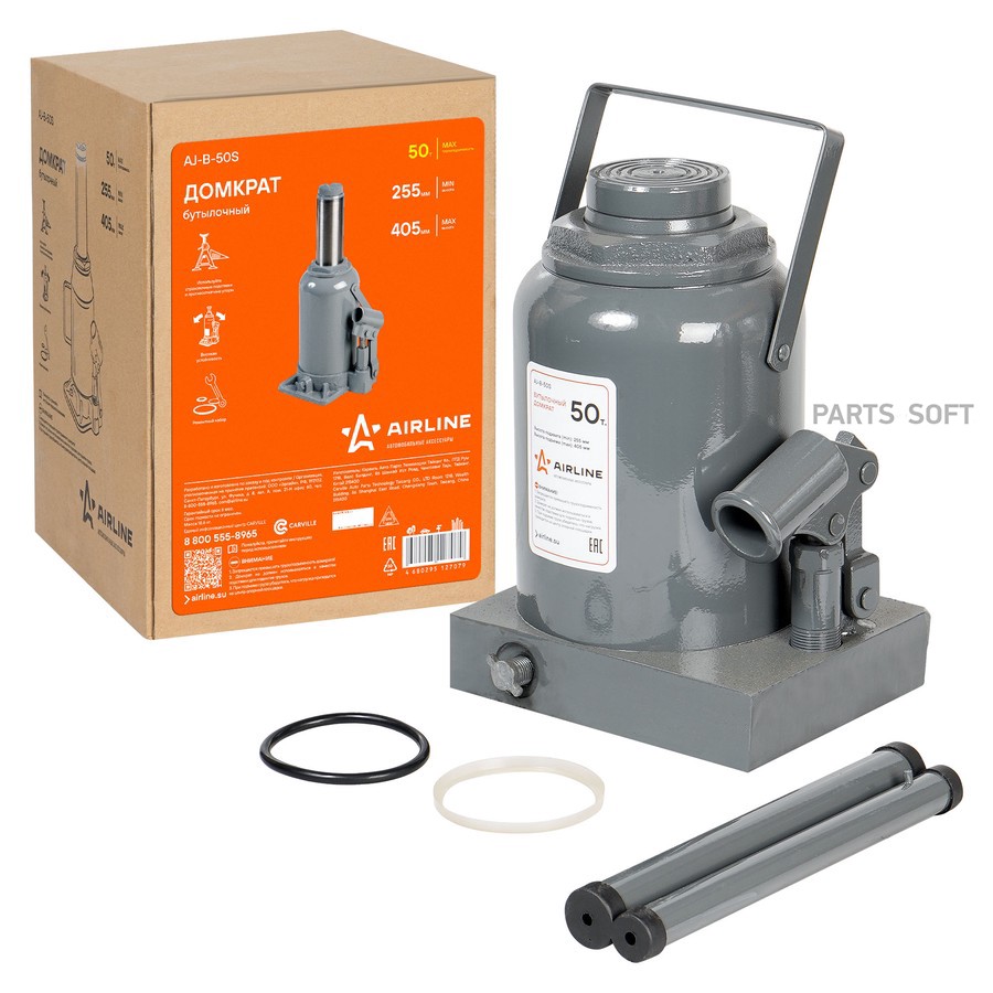 Домкрат бутылочный 50 т AIRLINE 255 - 405 мм - AIRLINE None None